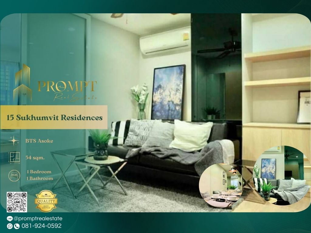 ให้เช่าคอนโดนานา : ST13215 - 15 Sukhumvit Residences :  15 สุขุมวิท เรสซิเด็นซ์ - BTS Asoke / BTS Nana / MRT Sukhumvit