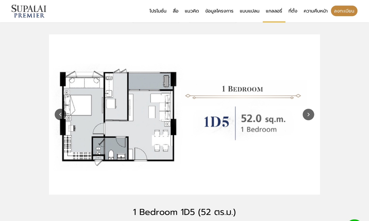 For SaleCondoRama 8, Samsen, Ratchawat : ★ Sell empty room @ Supalai Premier Samsen-Ratchawat ★ Near 4 minutes of education* from Samsen Wittayalai School, St. Gabriel School ★  Traveling is extremely comfortable. Along with food sources that can be found very easily