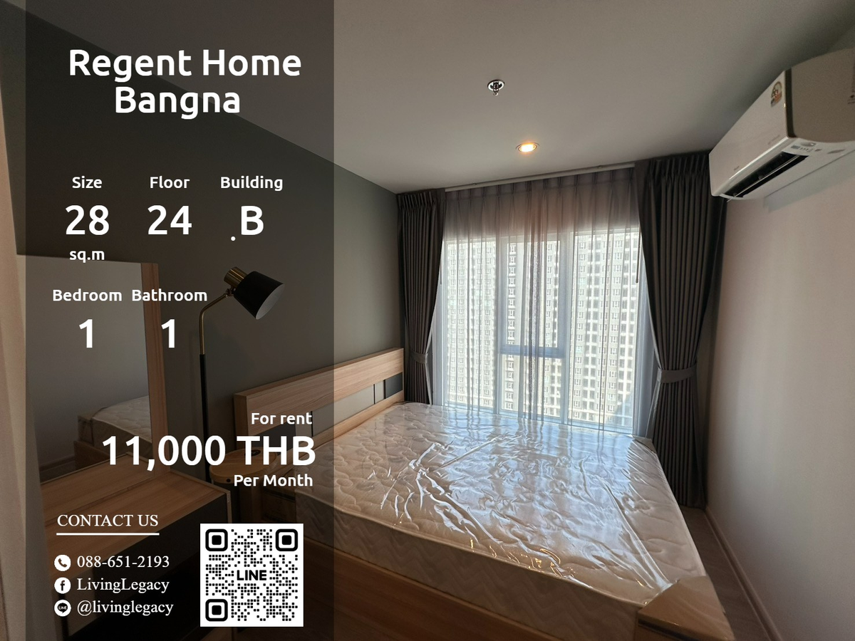 ให้เช่าคอนโดบางนา แบริ่ง ลาซาล : SSRGC0 ให้เช่าคอนโด Regent Home Bangna 28 ตร.ม. ชั้น 24 ตึก ฺB line id : @livinglegacy