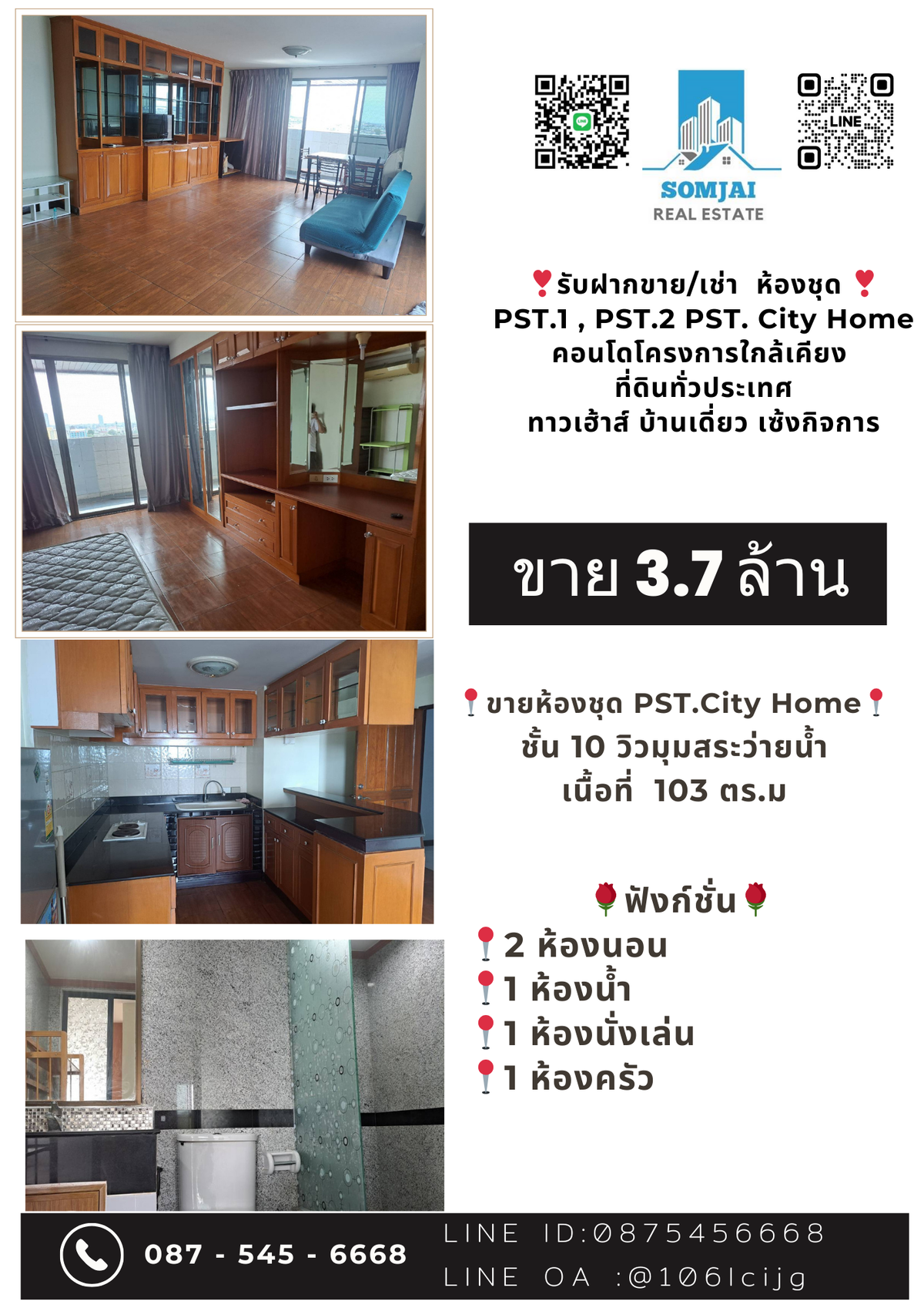 For SaleCondoRama3 (Riverside),Satupadit : Urgent sale, condo condominium, PST. City Home Rama 3, Soi Nonsi 14, Yannawa District