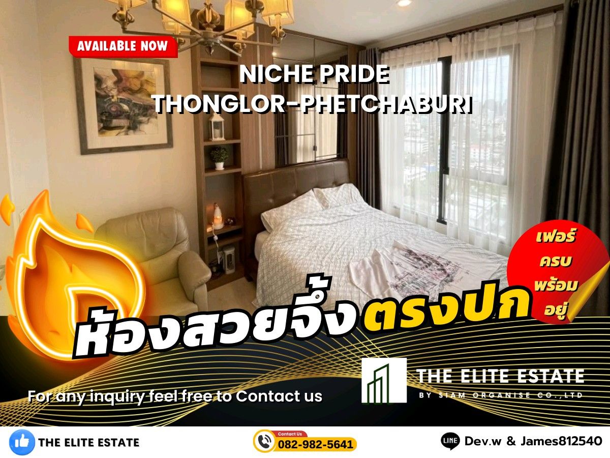 For RentCondoRama9, Petchburi, RCA : 🐲🍀 Beautiful room, complete with 🐲🍀 Niche Pride Thonglor - Phetchaburi