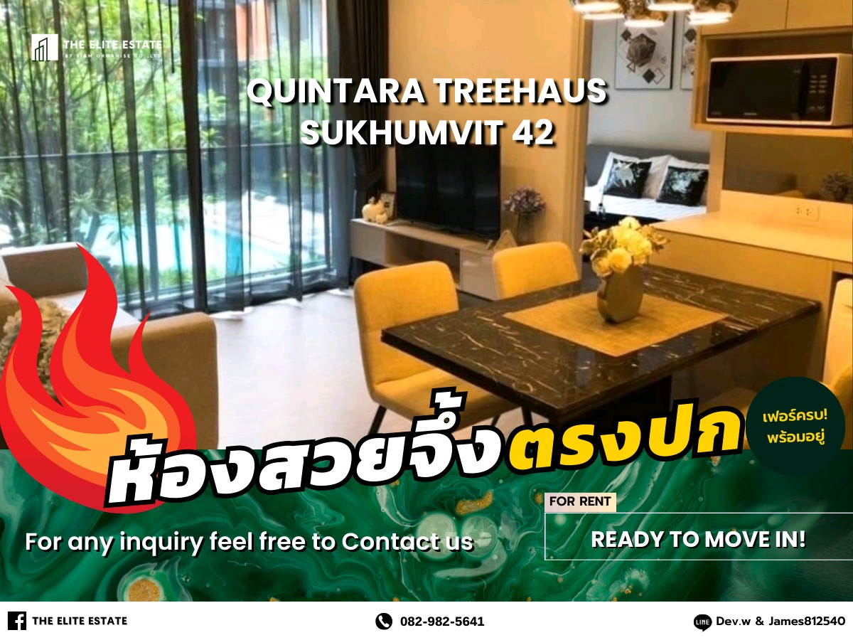 ให้เช่าคอนโดสุขุมวิท อโศก ทองหล่อ : 🐲🍀 ห้องสวย เฟอร์ครบ พร้อมอยู่🐲🍀 ให้เช่า QUINTARA TREEHAUS SUKHUMVIT 42