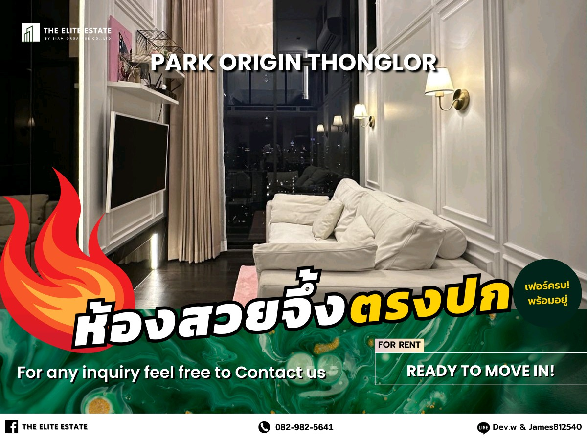 For RentCondoSukhumvit, Asoke, Thonglor : 🐲🍀 Beautiful room, complete, ready 🐲🍀 Rent Park Origin Thonglor