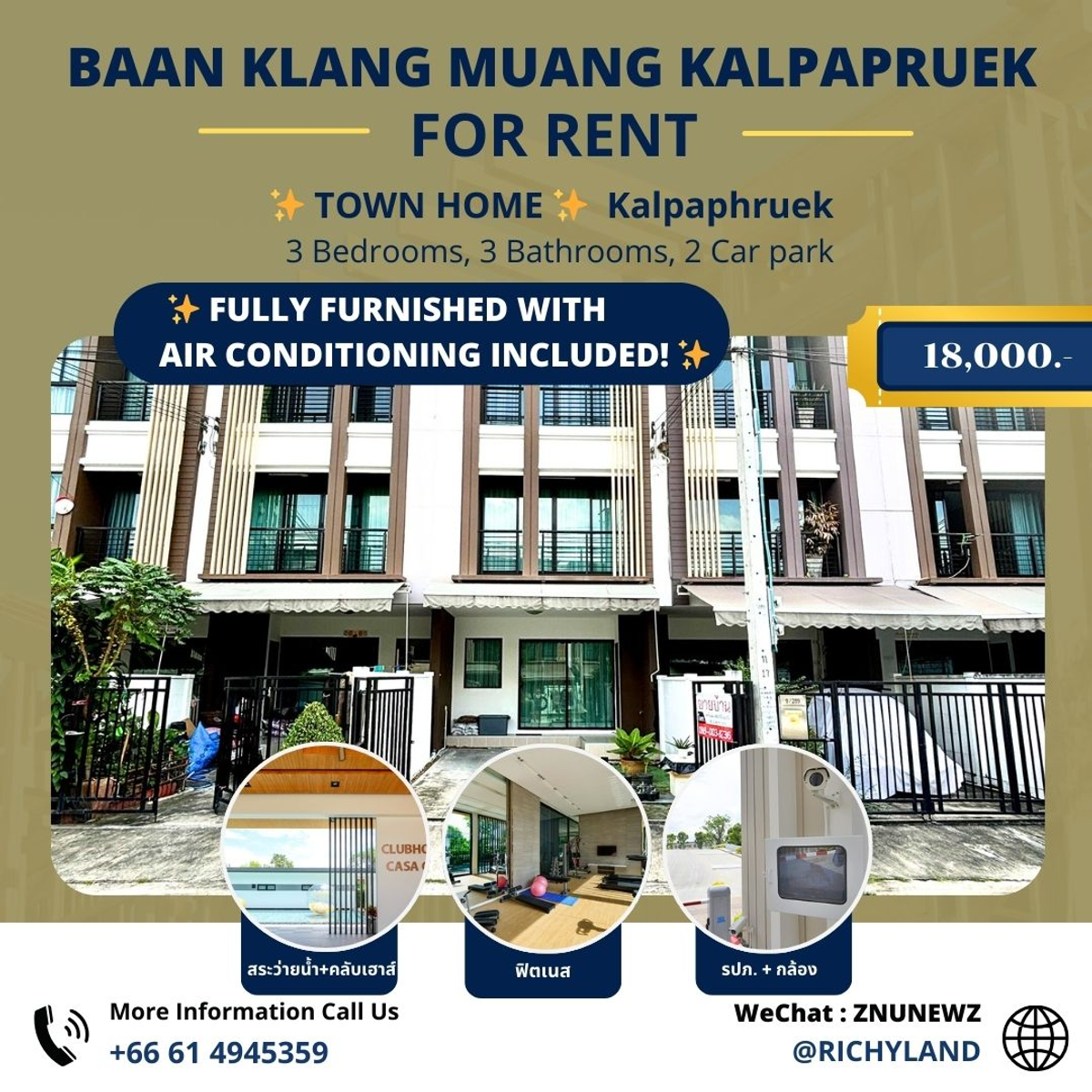 ให้เช่าทาวน์โฮมท่าพระ ตลาดพลู วุฒากาศ : 🏡 ให้เช่า ทาวน์โฮม 3 ชั้น 📍 บ้านกลางเมือง กัลปพฤกษ์ ทำเลดี | พร้อมเฟอร์นิเจอร์ครบ!