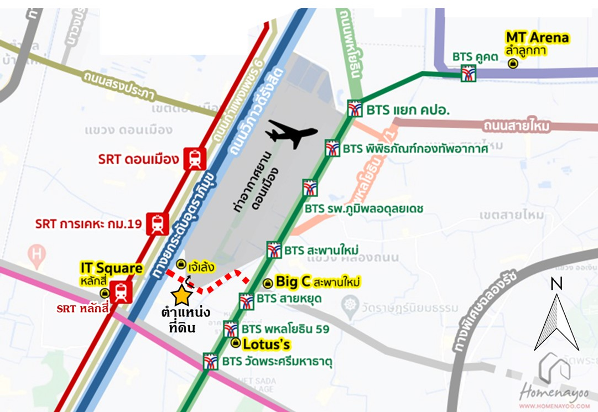 For SaleLandVipawadee, Don Mueang, Lak Si : Large plot of land for sale Next to Don Mueang Air On the new cutting road