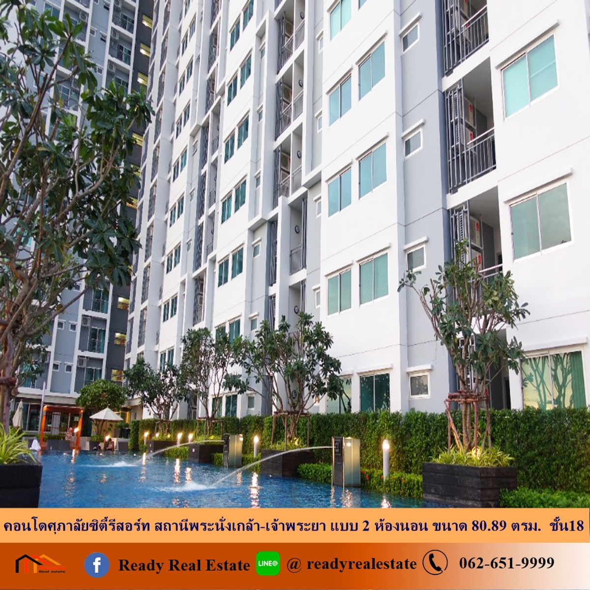 CondoRattanathibet, Sanambinna : Sell ​​and rent Supalai City Resort Phra Nang Klao-Chao Phraya 2 bedroom, 80.89 sqm. Floor 18