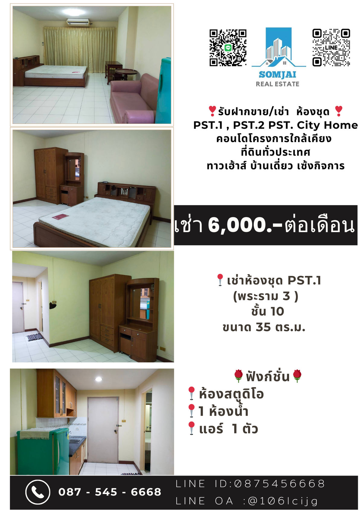 For RentCondoRama3 (Riverside),Satupadit : Rental condo condominiums PST.1 Rama 3 Soi Nonsi 14