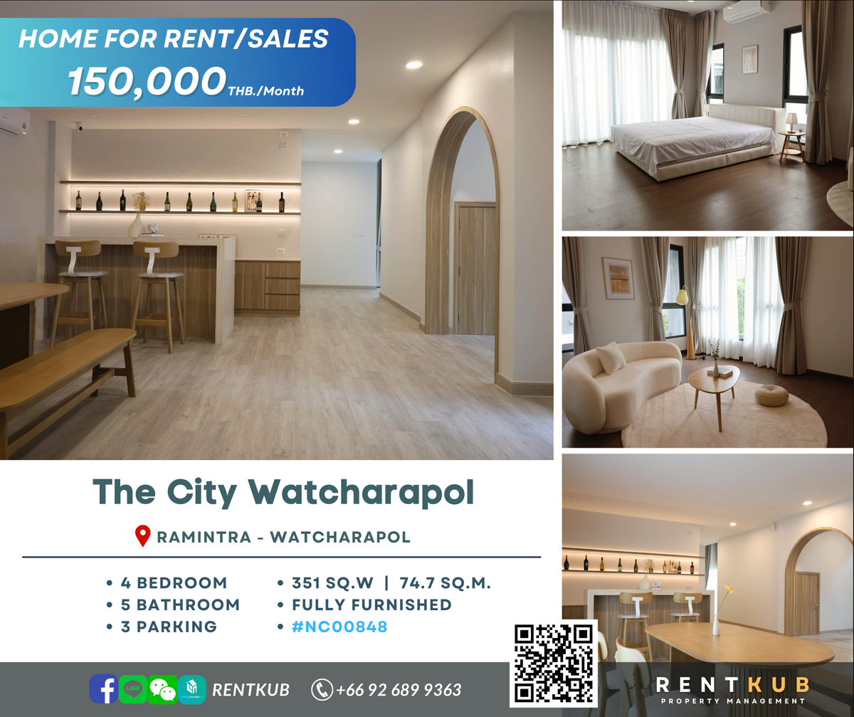 ให้เช่าบ้านนวมินทร์ รามอินทรา : 🔹Home For Rent | The City Watcharapol | 351 Sq.m, 74.7 Sq.w | 4 Bed, 5Bath, 1Maid | 150,000 THB.