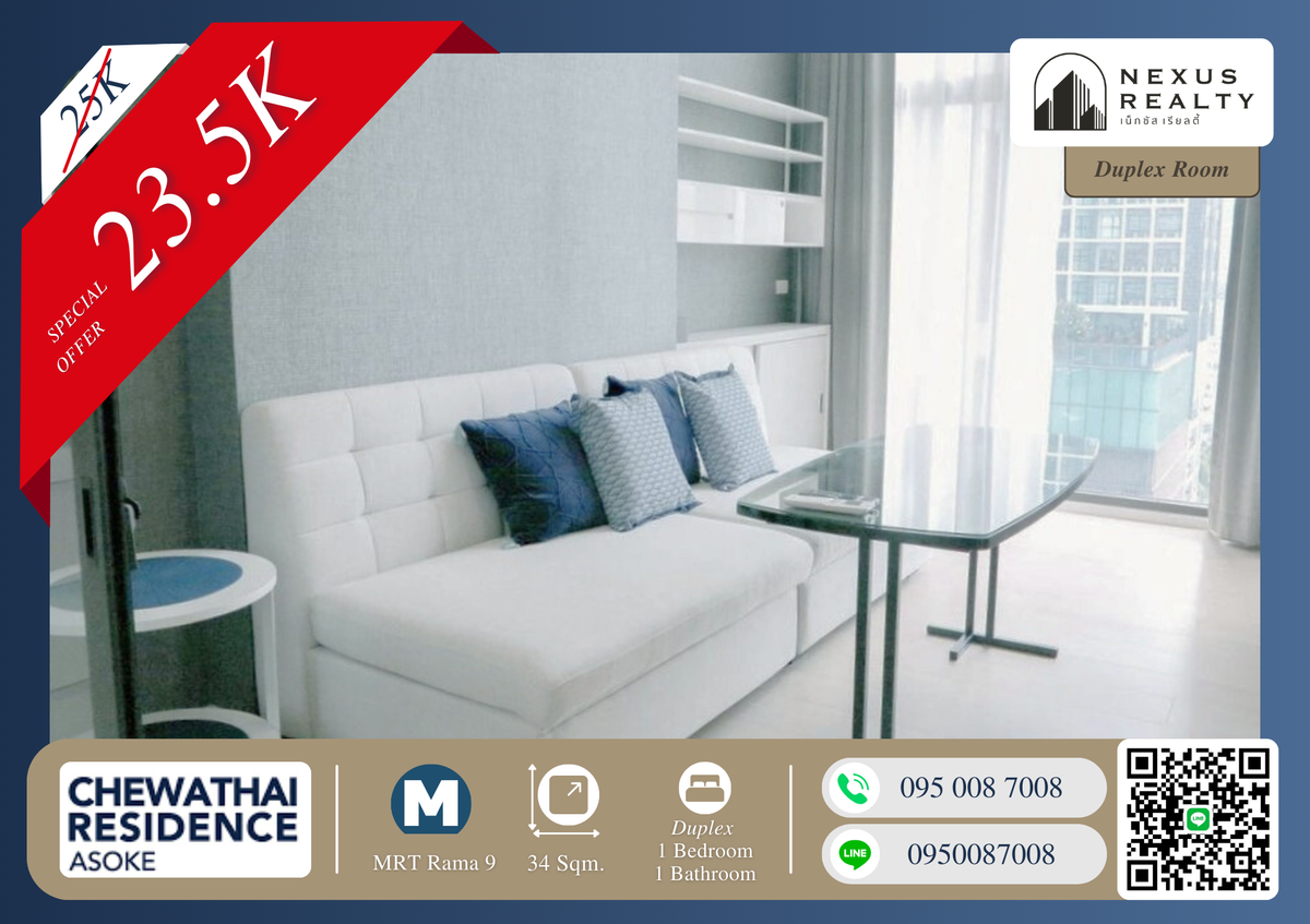 For RentCondoRama9, Petchburi, RCA : 🔥🔥Duplex, owners loss price !! Beautiful room !! Beautiful view !! Golden location next to Central !! At this price, the best value !! Interested, please contact immediately before the room is reserved !! CHOTAThai Residence Asoke is MRT Rama 9, Central R