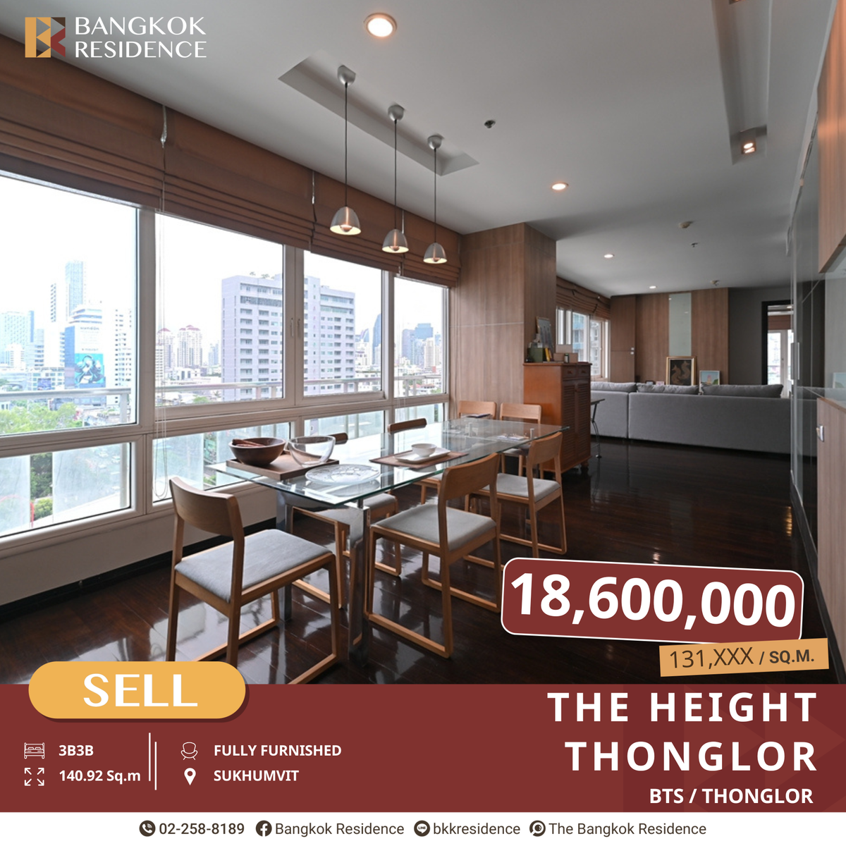 ขายคอนโดสุขุมวิท อโศก ทองหล่อ : The Height Thonglor คอนโดหรูหราใจกลางทองหล่อ - เอกมัย ใกล้ BTS ทองหล่อ