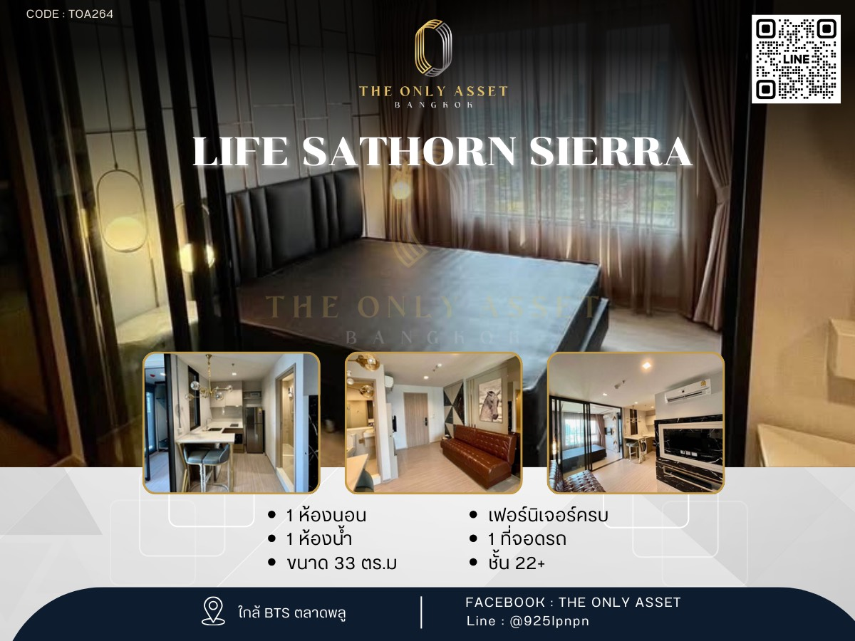 For SaleCondoThaphra, Talat Phlu, Wutthakat : ✨️ For rent, beautiful condo, ready to stay ✨ Life Sathorn Sierra