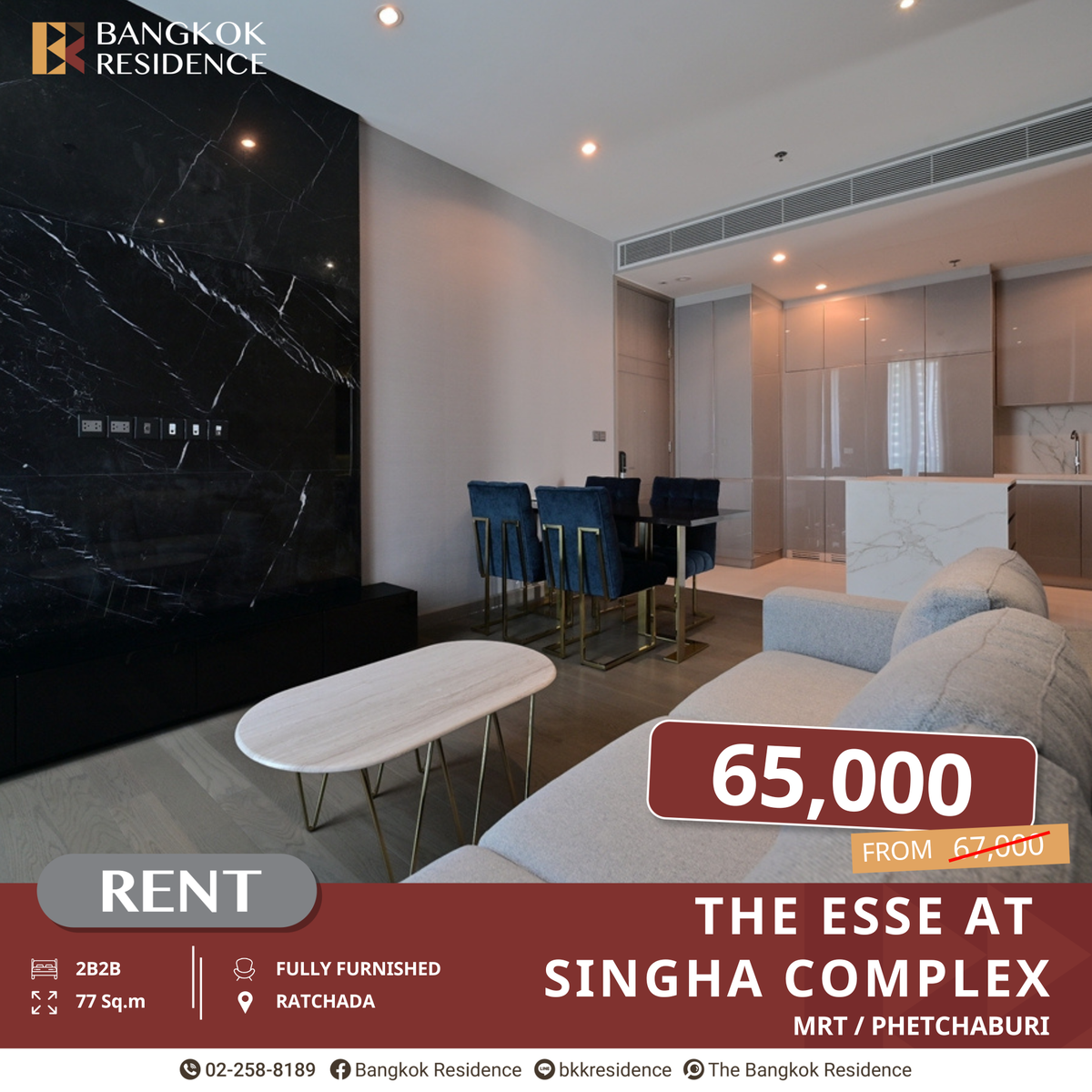 ให้เช่าคอนโดพระราม 9 เพชรบุรีตัดใหม่ RCA : THE ESSE at SINGHA COMPLEX ทำเลเด่นติดแยกอโศก - เพชรบุรี ใกล้ MRT เพชรบุรี