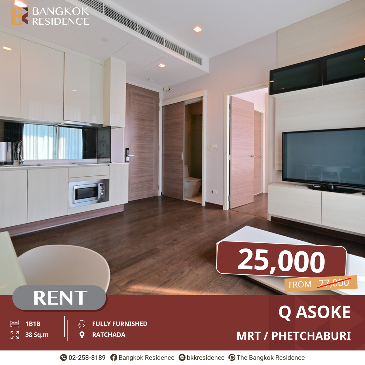 For RentCondoRama9, Petchburi, RCA : Q Asoke - Condo Right Next to MRT Phetchaburi, No Need for Long Walks