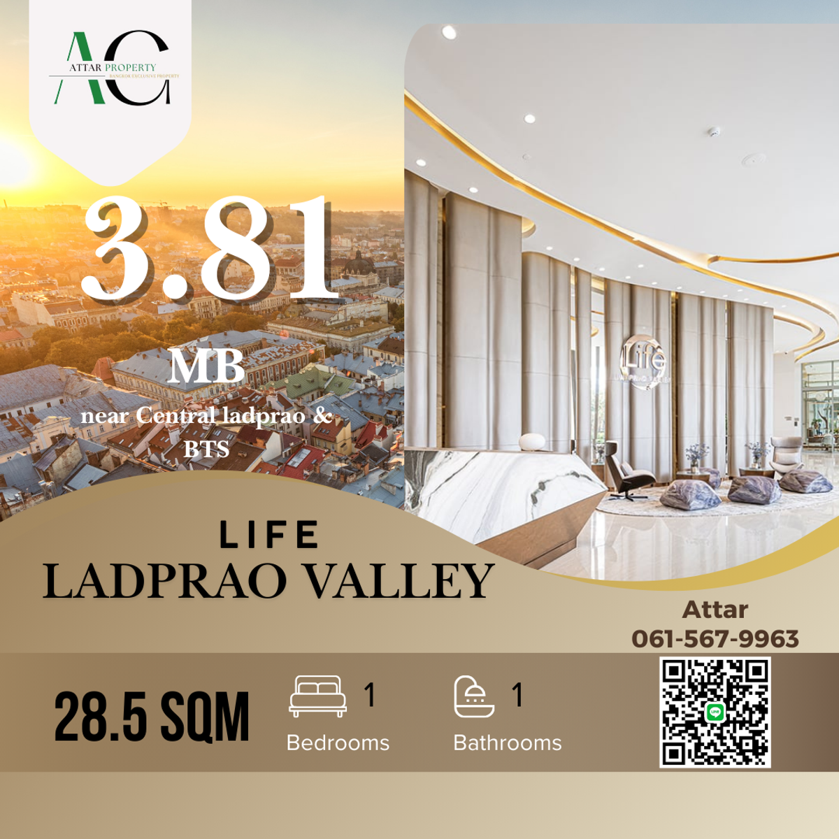 ขายคอนโดลาดพร้าว เซ็นทรัลลาดพร้าว : *โปรปิดตึก ไม่กี่ห้องสุดท้าย* Life Ladprao Valley | Studio 28.5sqm | 0615679963