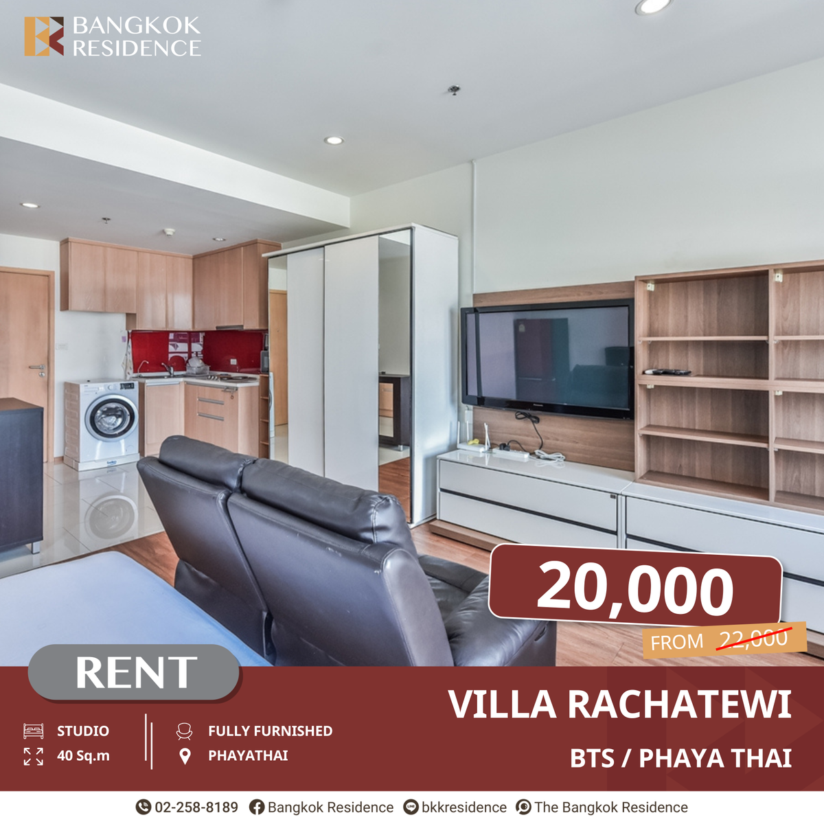 ให้เช่าคอนโดราชเทวี พญาไท : Villa Rachatewi ทำเลสถานศึกษาชั้นนำ และแหล่งช็อปปิ้ง ใกล้ BTS พญาไท