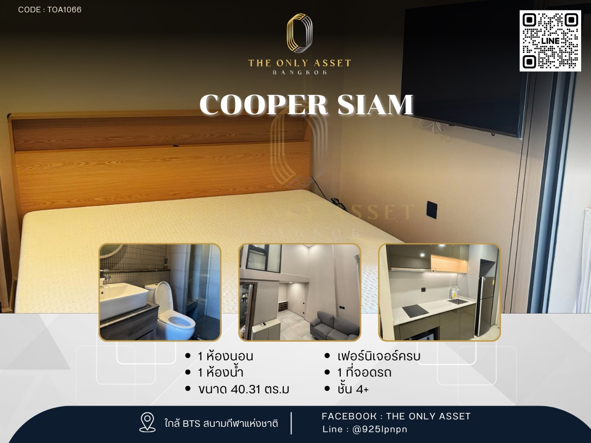 For RentCondoSiam Paragon ,Chulalongkorn,Samyan : ✨️ Rent a beautiful condo with ✨Cooper Siam