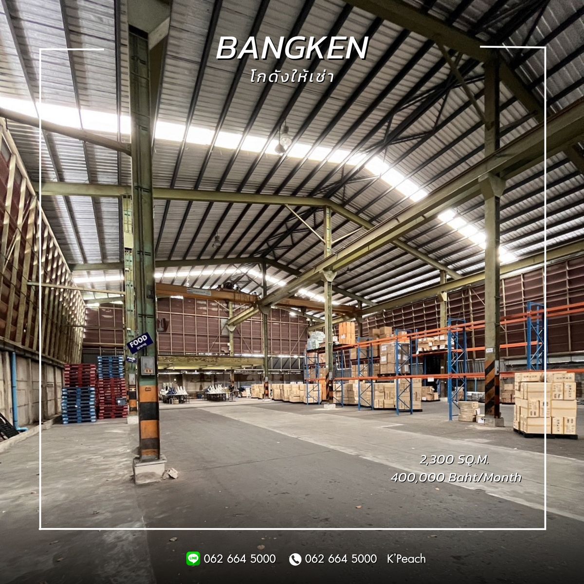 For RentWarehouseKasetsart, Ratchayothin : For rent‼ ️ Warehouse with office 2,300 sq.m. 💥 Bang Khen Laksi near the expressway 📍 Suitable for distribution centers Stock stores packages of online business studio Fulfillment / Studio / Packaging / Drop Shipping / Storage 💫