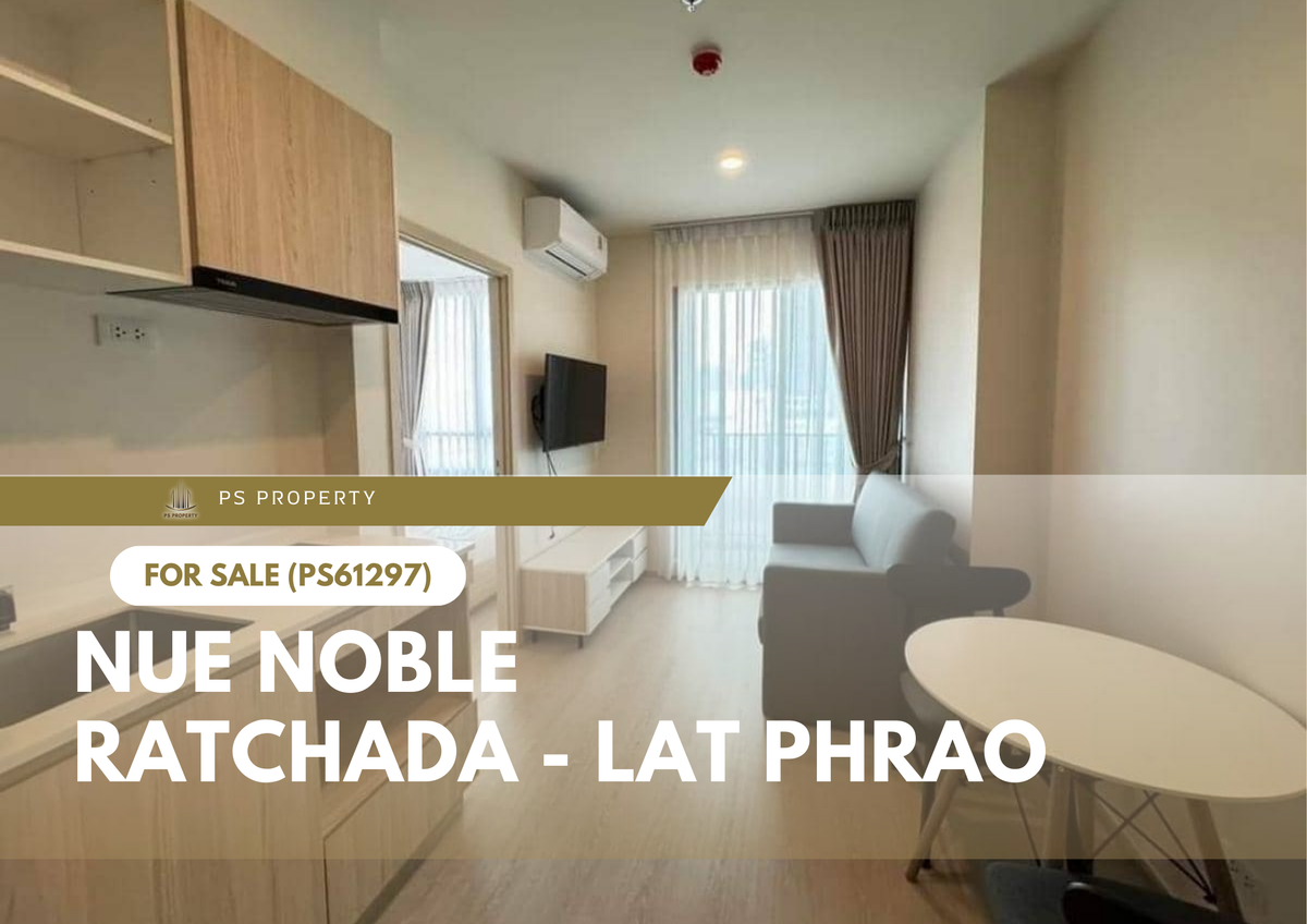 For SaleCondoLadprao, Central Ladprao : Urgent sale 🔥 Nue Noble Ratchada - Lat Phrao 🔥 Near MRT Lat Phrao (Blue Line and Yellow Line) (PS61297)