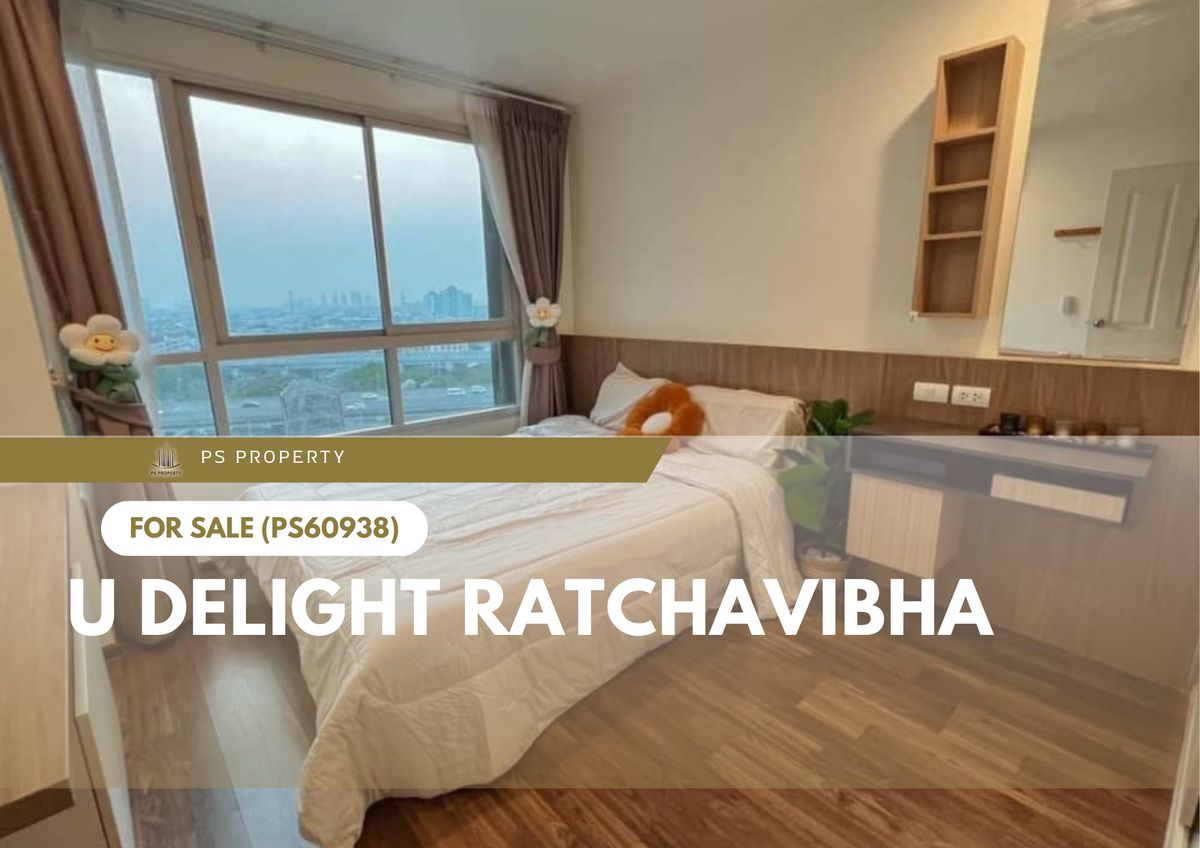 For SaleCondoKasetsart, Ratchayothin : Urgent sale ✨ U Delight Ratchavibha ✨ Beautiful room, views near SCB Park and Central Ladprao (PS60938)