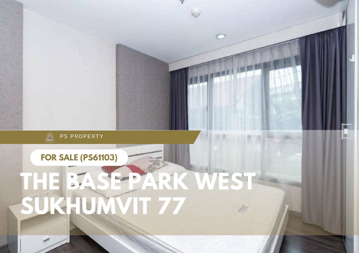 ขายคอนโดอ่อนนุช อุดมสุข : ขายด่วน 📍 The Base Park West Sukhumvit 77 📍 เดินทางสะดวก ใกล้ BTS อ่อนนุช(PS61103)