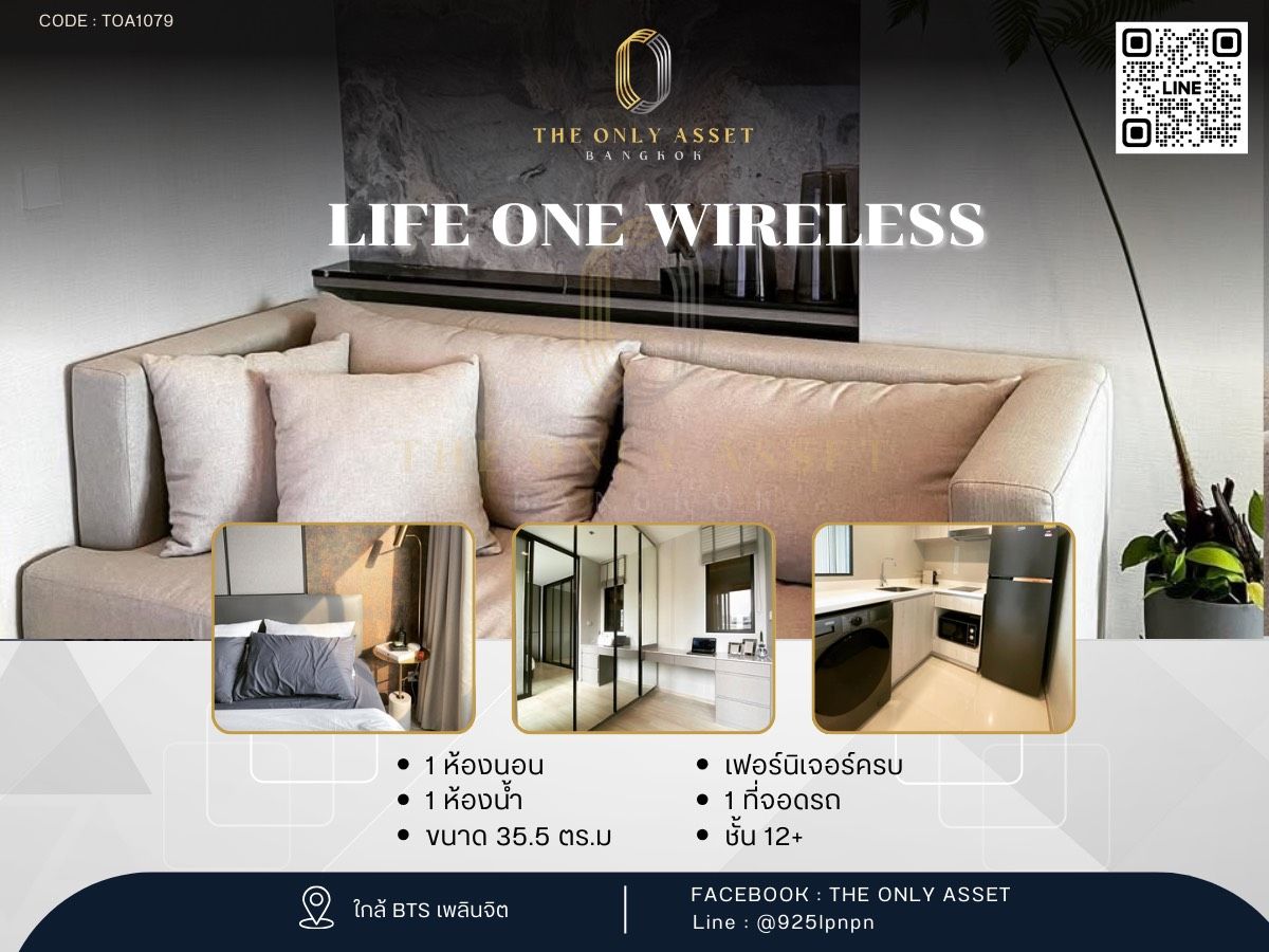 ให้เช่าคอนโดวิทยุ ชิดลม หลังสวน : ✨️ ให้เช่าคอนโด แต่งสวย พร้อมอยู่✨ Life One Wireless 