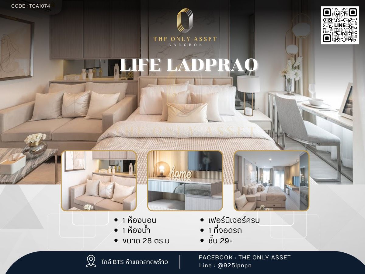 For RentCondoLadprao, Central Ladprao : ✨️ For rent, beautiful condo, ready to stay ✨ Life Ladprao