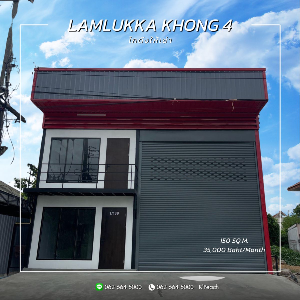 For RentWarehousePathum Thani,Rangsit, Thammasat : Warehouse rental with office 150 sq.m. 🏠 Lam Luk Ka Khlong 4 Rangsit near Motorway Near the green line 📍 Suitable as a distribution center Studio stores, online business studio / Studio / Fulfillment / Packaging / Drop Shipping / Storage 💫