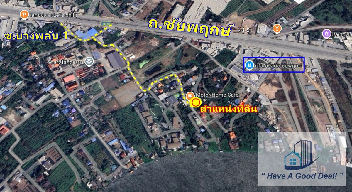 For SaleLandChaengwatana, Muangthong : Land 1-1-40 Rai, Soi Bang Phlab 1, Pak Kred 1 Intersection, Nonthaburi