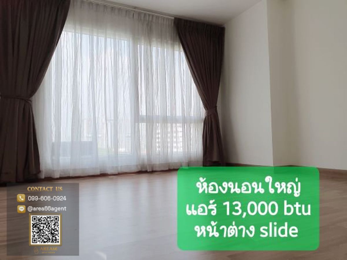 For SaleCondoOnnut, Udomsuk : 🔥 Urgent sale !! Condo Regent Home 9 Sukhumvit 64