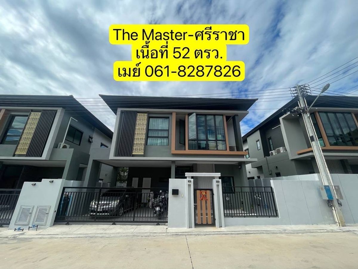 For SaleHouseSriracha Laem Chabang Ban Bueng : Detached house, big society, good location on Sriracha Road