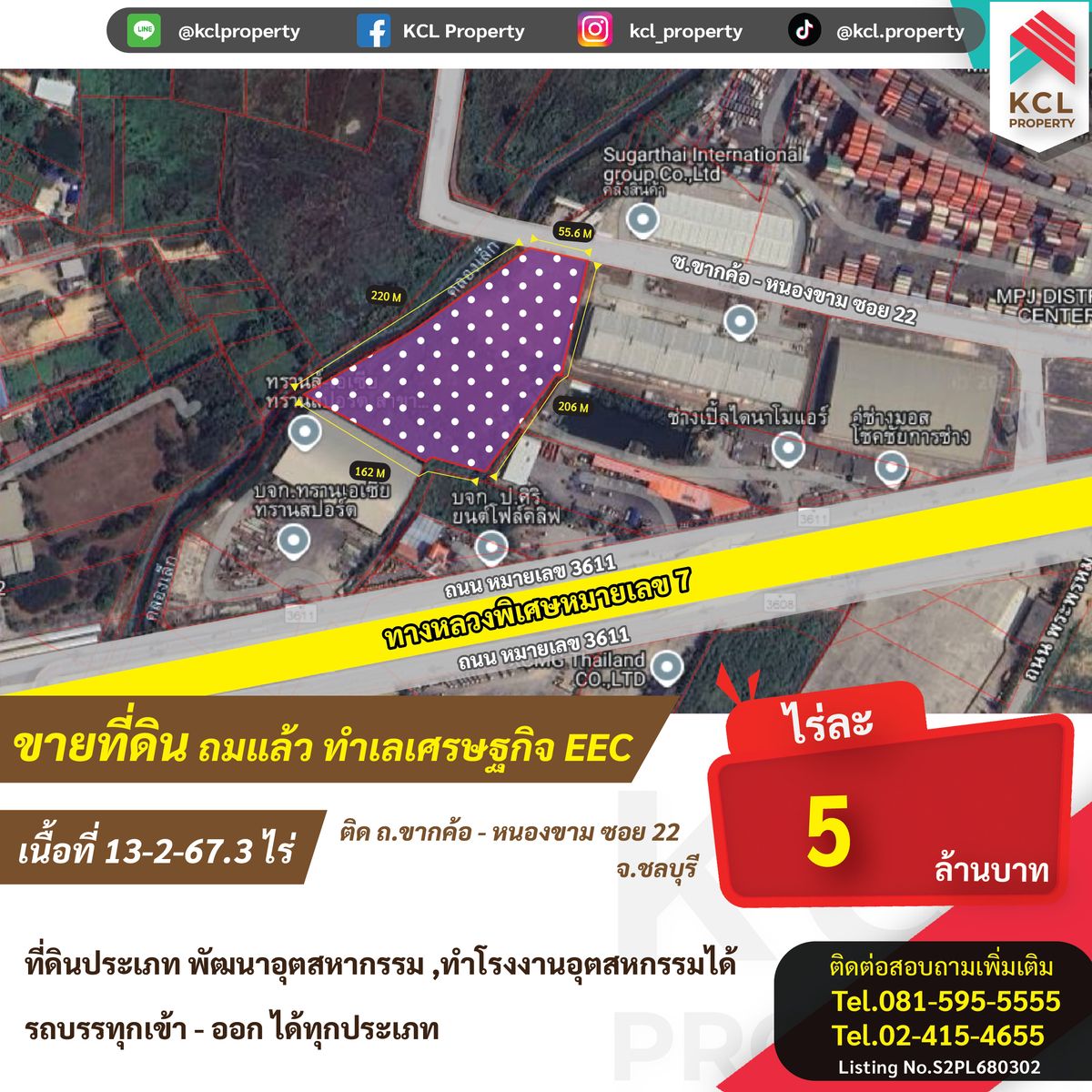 For SaleLandSriracha Laem Chabang Ban Bueng : Land for sale, then EEC economic location, area 13-2-67.3 Rai, Si Racha District, Chon Buri Province