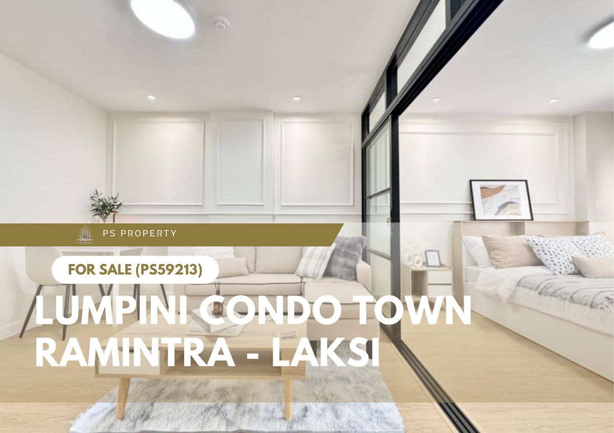 ขายคอนโดนวมินทร์ รามอินทรา : ขายด่วน 📍 Lumpini Condo Town Ramintra - Laksi 📍 ห้องแต่งครบ ใกล้ BTS วัดพระศรีมหาธาตุ(PS59213)