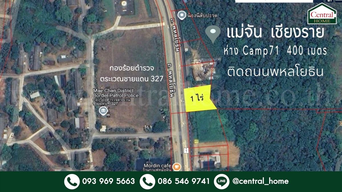 ขายที่ดินเชียงราย : ที่ดิน 1 ไร่ แม่จัน เชียงราย ติดถนนพหลโยธิน ใกล้ Camp71