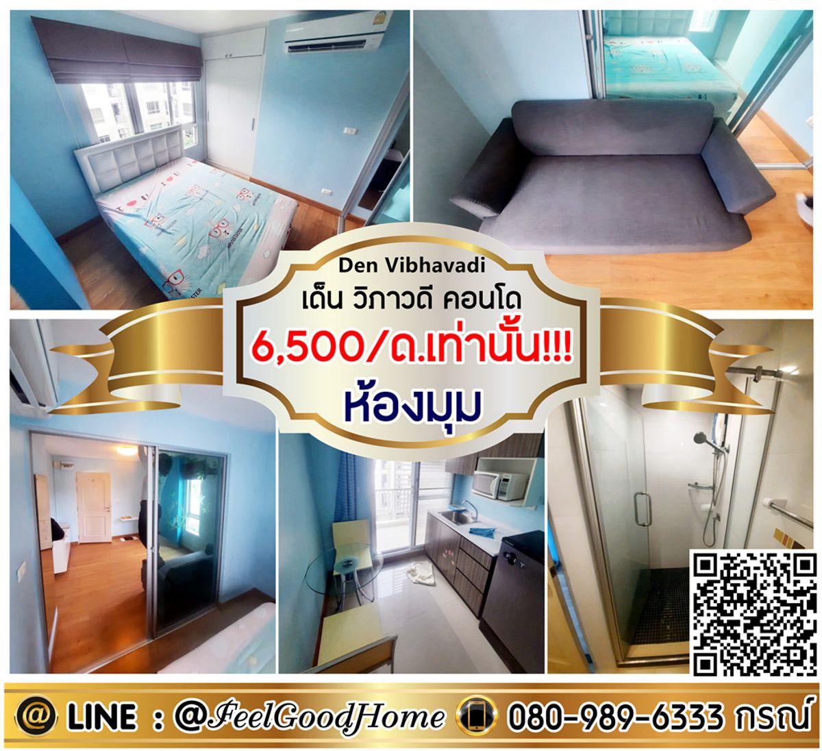 For RentCondoVipawadee, Don Mueang, Lak Si : *** For rent, Den Vibhavadi Condo (6,500/mother only !!! Corner room !!!) Line: @feelgoodhome (with @page)