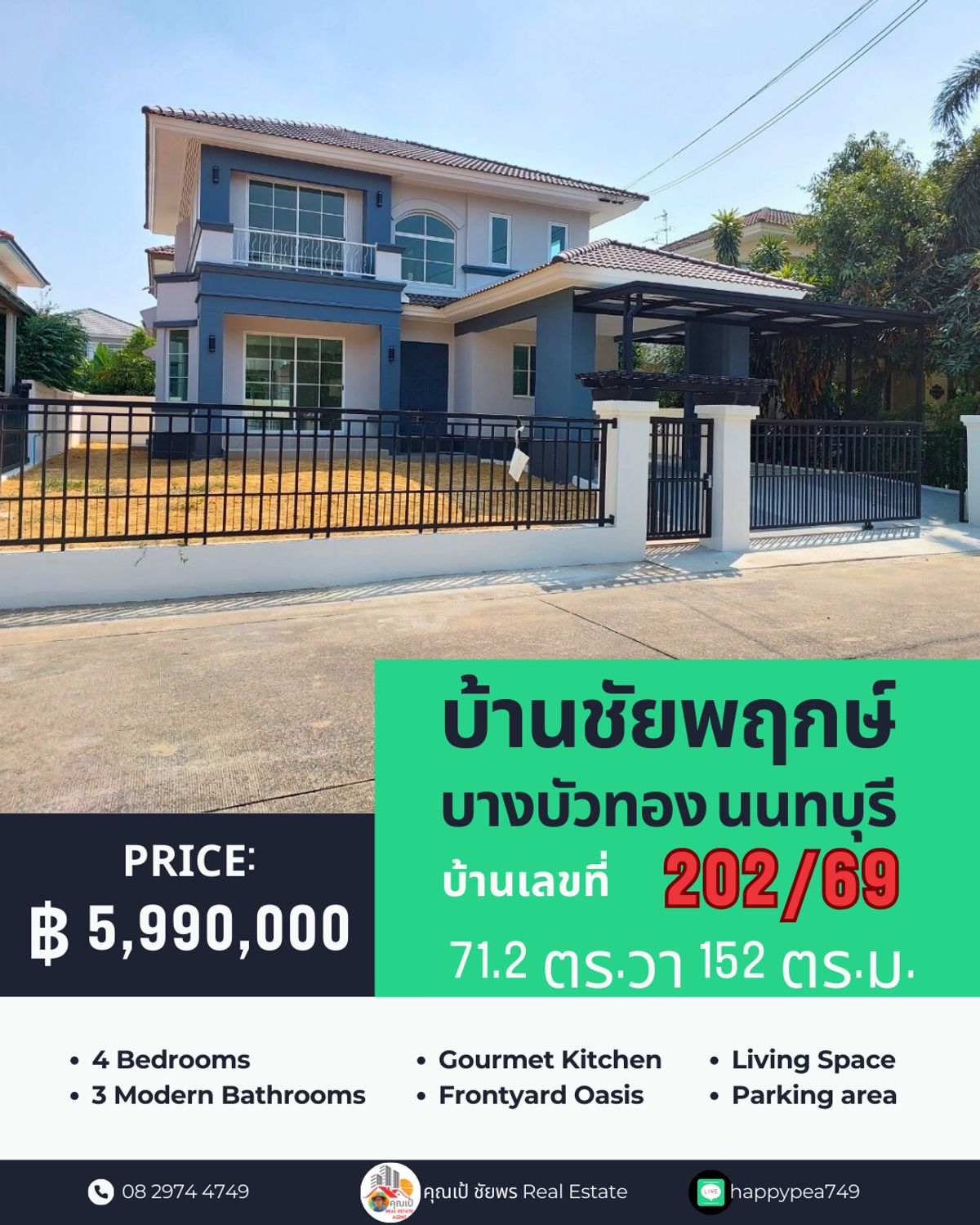 For SaleHouseNonthaburi, Bang Yai, Bangbuathong : 💰 Secondhand detached house, new renovation, Chaiyapruek-Bang Bua Thong Village (by L&MP; H) House number 202/69 is very beautiful, ready to stay 71.2 sq.w., 2 floors, 4 bedrooms, 3 water, good location near MRT Purple Station, Bang Phlu Station