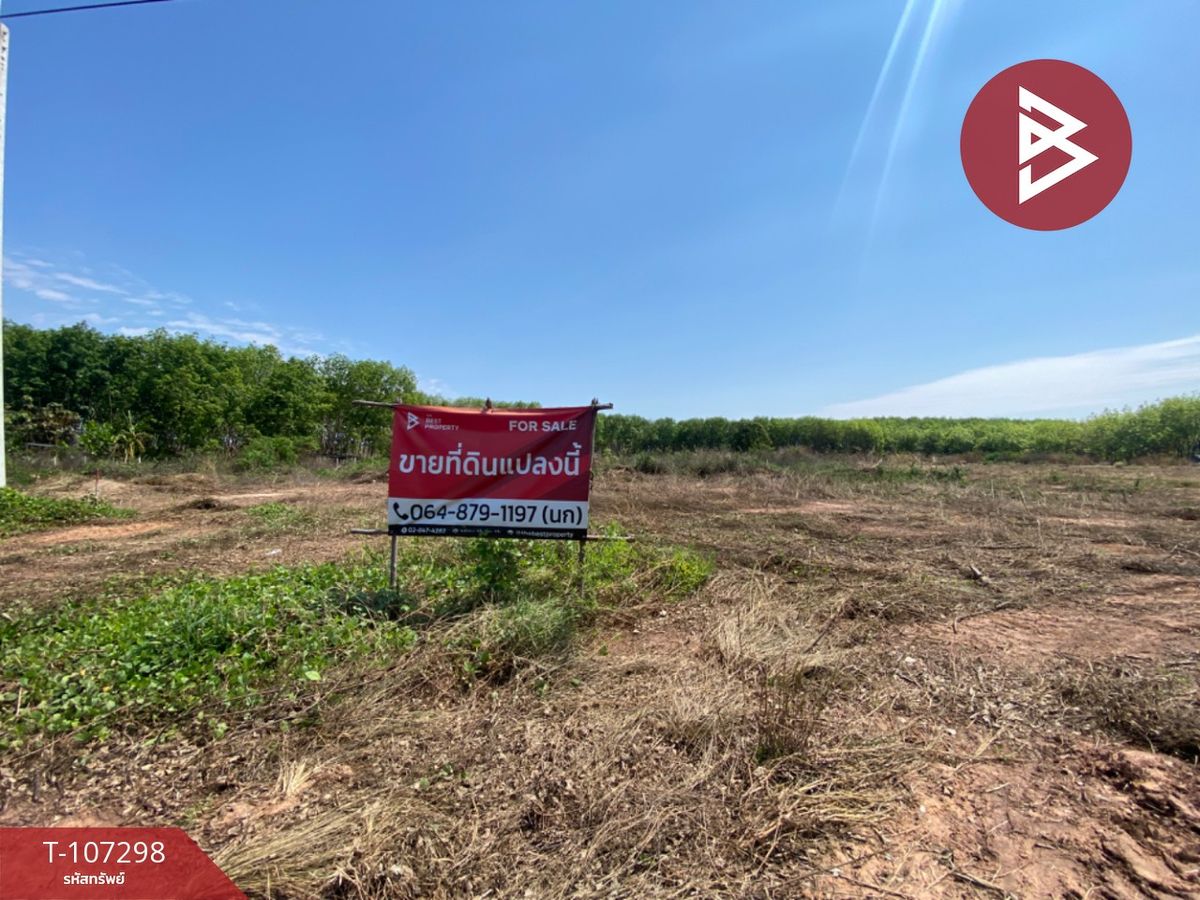 For SaleLandNong Bua Lam Phu : Land for sale in an area of ​​1 rai 3 ngan 69 sq.whansang, Nong Bua Lamphu, good location