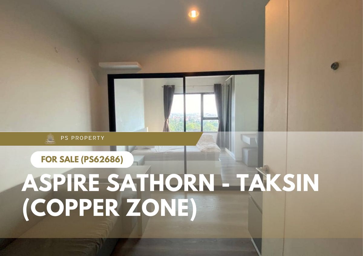 For SaleCondoThaphra, Talat Phlu, Wutthakat : Urgent sale 📍 Aspire Sathorn - Taksin (Copper Zone) 📍 Convenient transportation near BTS Wutthakat (PS62686)