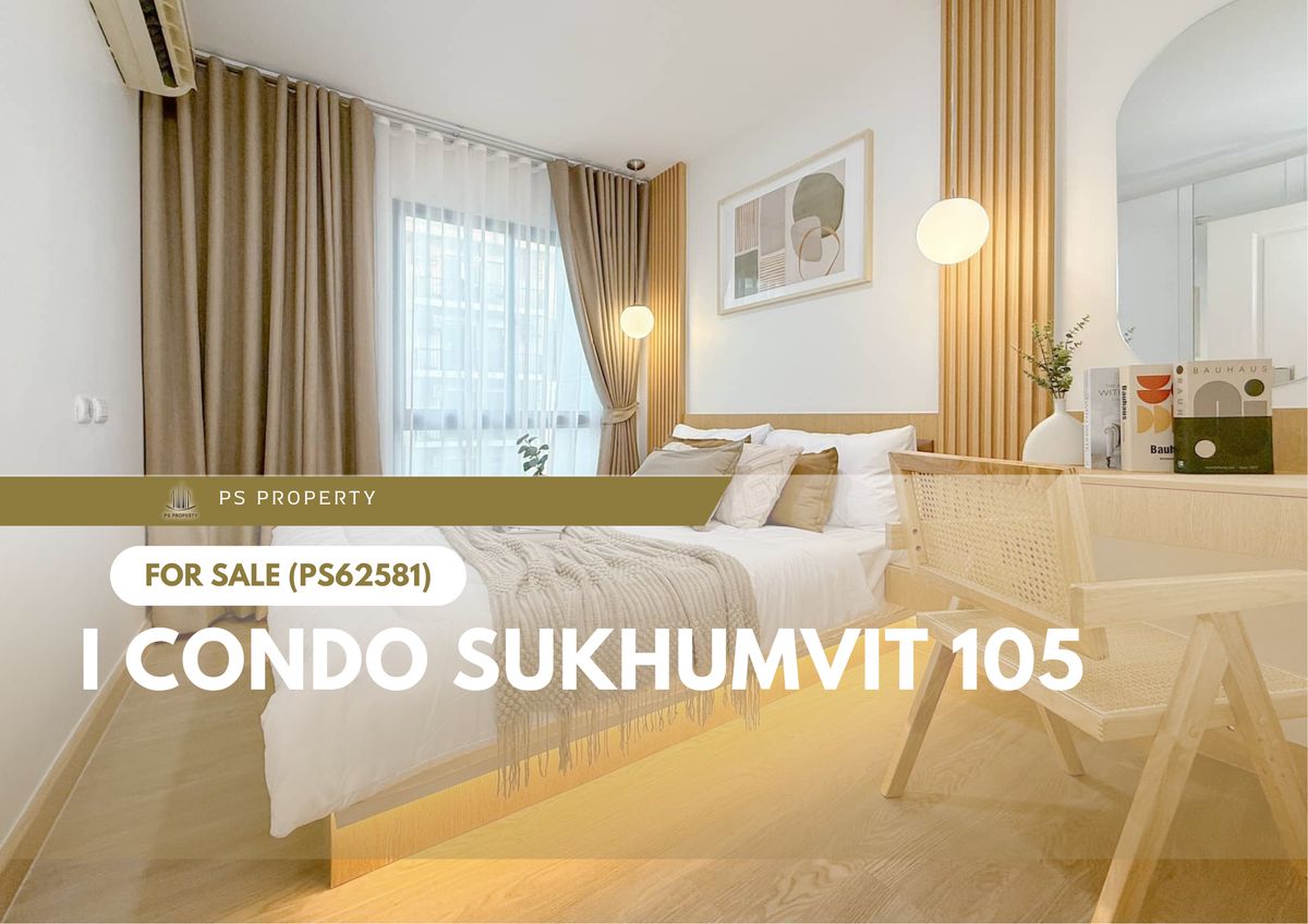 ขายคอนโดบางนา แบริ่ง ลาซาล : ขายด่วน ✨ I CONDO Sukhumvit 105 ✨ เดินทางสะดวก ใกล้ MRT ศรีลาซาล (PS62581)