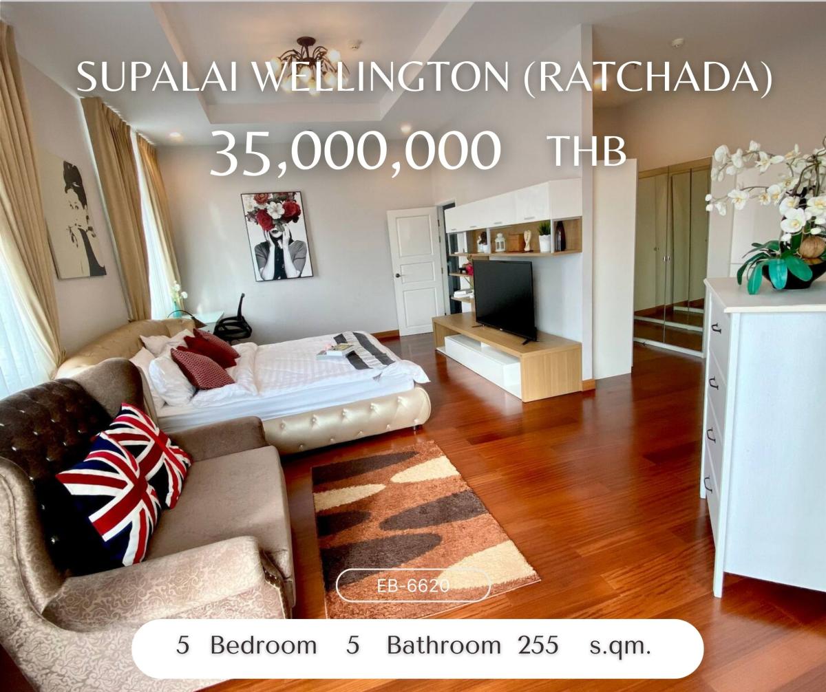 ให้เช่าคอนโดพระราม 9 เพชรบุรีตัดใหม่ RCA : Supalai Wellington (Ratchada), 5 bed, 145000 per month