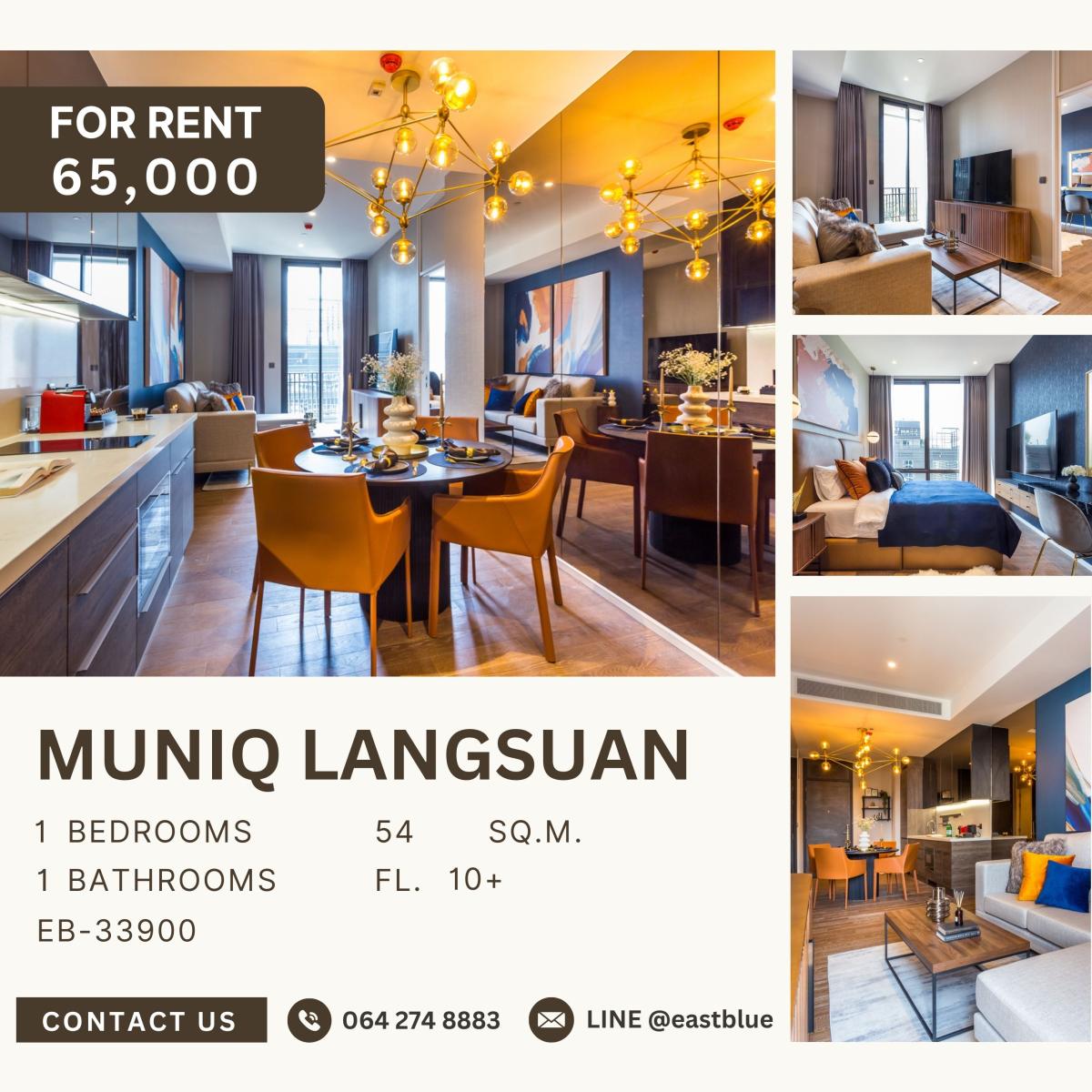 ให้เช่าคอนโดวิทยุ ชิดลม หลังสวน : Muniq Langsuan, 1 bed, 65000 per month