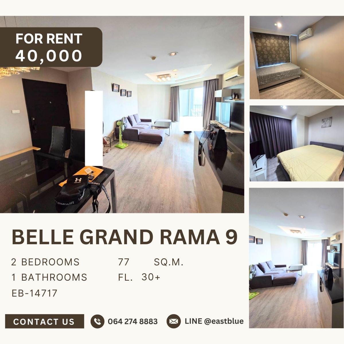 ให้เช่าคอนโดพระราม 9 เพชรบุรีตัดใหม่ RCA : Belle Grand Rama 9, 2 bed, 40000 per month