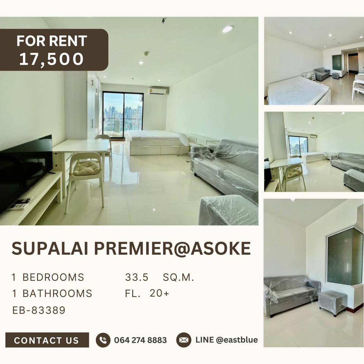 ให้เช่าคอนโดพระราม 9 เพชรบุรีตัดใหม่ RCA : Supalai Premier@Asoke, 1 bed, 17500 per month