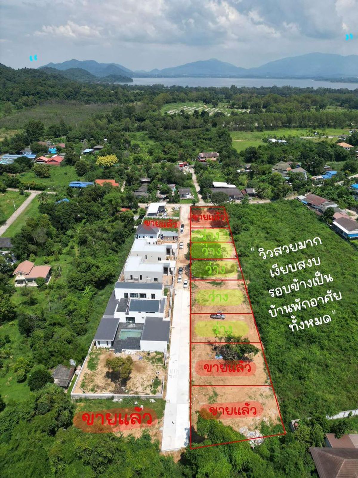 For SaleLandSriracha Laem Chabang Ban Bueng : 1 empty land for sale (5 last plots), beautiful land, natural views, Bang Phra Sriracha