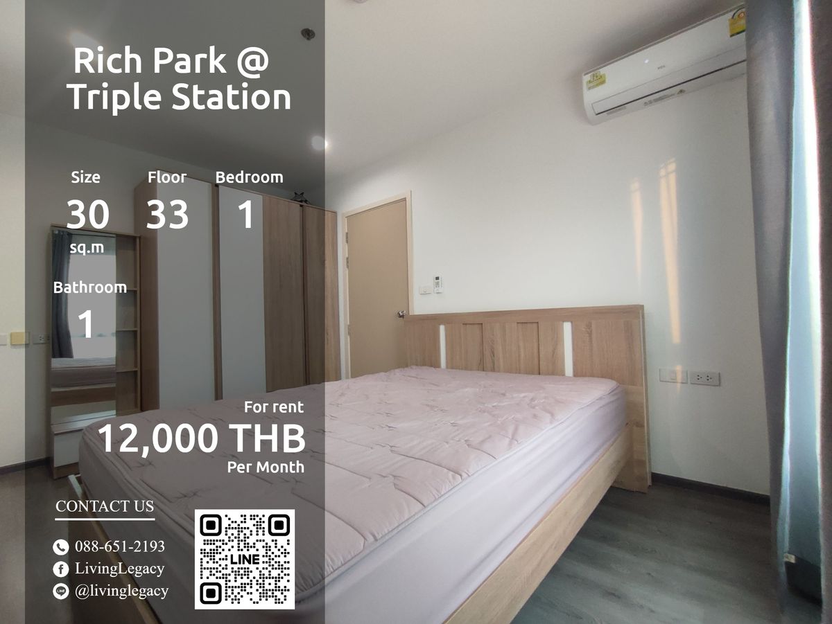 ให้เช่าคอนโดพัฒนาการ ศรีนครินทร์ : LTO6T4F0 ให้เช่าคอนโด Rich Park @ Triple Station 30 ตร.ม. ชั้น 33 line id : @livinglegacy