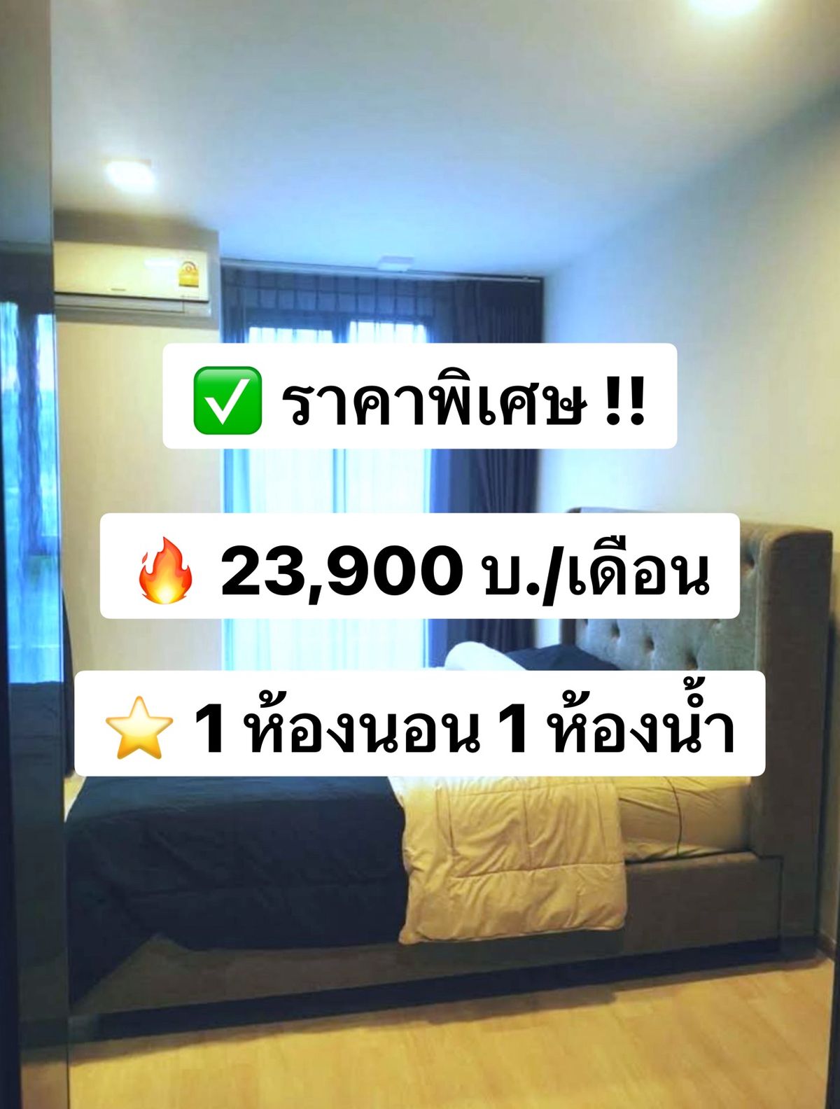 For RentCondoSukhumvit, Asoke, Thonglor : Rent Venio Sukhumvit 10, 2nd floor, 41 sq.m., complete, ready to be near BTS Asoke 700 meters 出租 ： Venio Sukhumvit 10，2 樓， 41 平方米，設施齊全，可立即入住，靠近 BTS Asoke 700 公尺。。。。