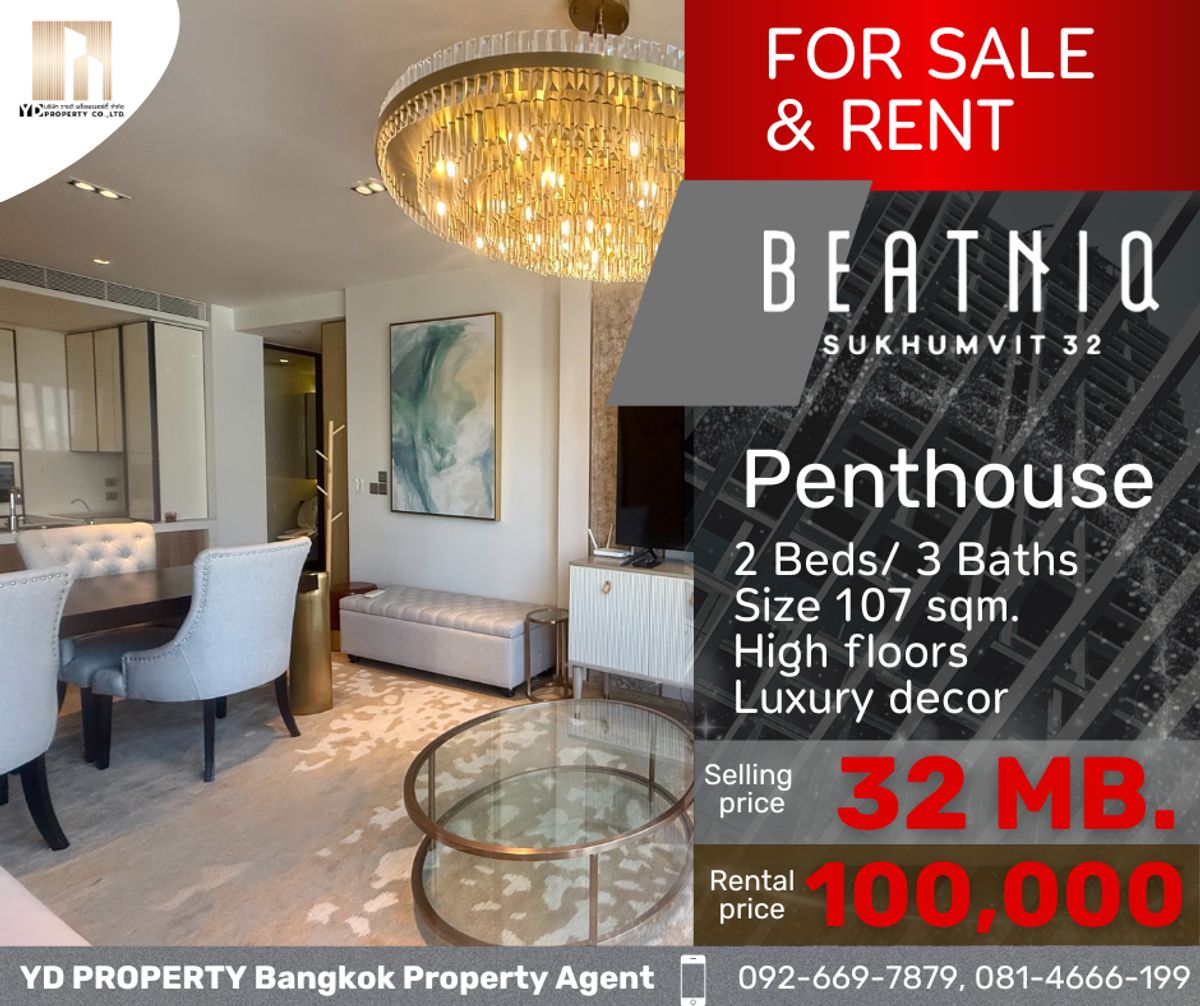 ขายคอนโดสุขุมวิท อโศก ทองหล่อ : Best deal for SALE : BEATNIQ  I 2 Beds 3 Bath 107 sqm. - 32 MB. (Luxury Decor)