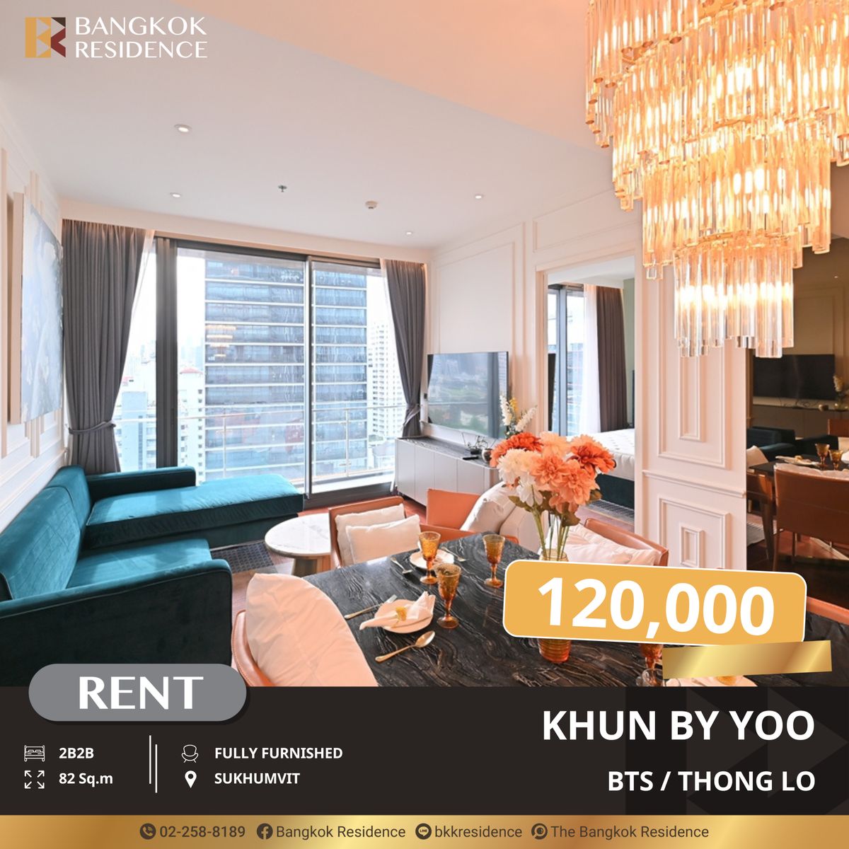 For RentCondoSukhumvit, Asoke, Thonglor : Khun by Yoo, a quality residence in the city center near BTS Thonglor