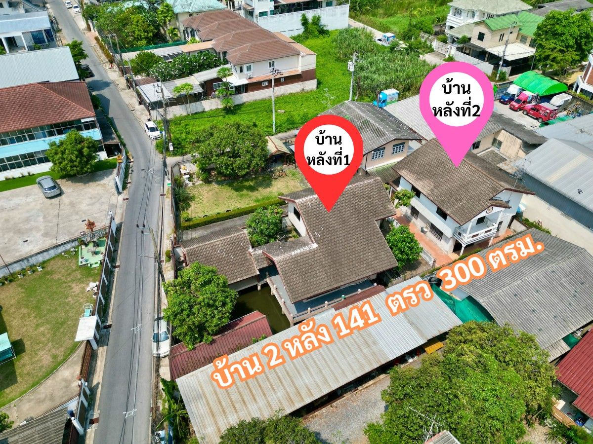 For SaleHouseLadprao101, Happy Land, The Mall Bang Kapi : 2 storey detached house for sale in Soi Nawamin 85 Land Land, Large Land, Size 141 square wah, just 600 meters into the alley, good value, hurry to see.