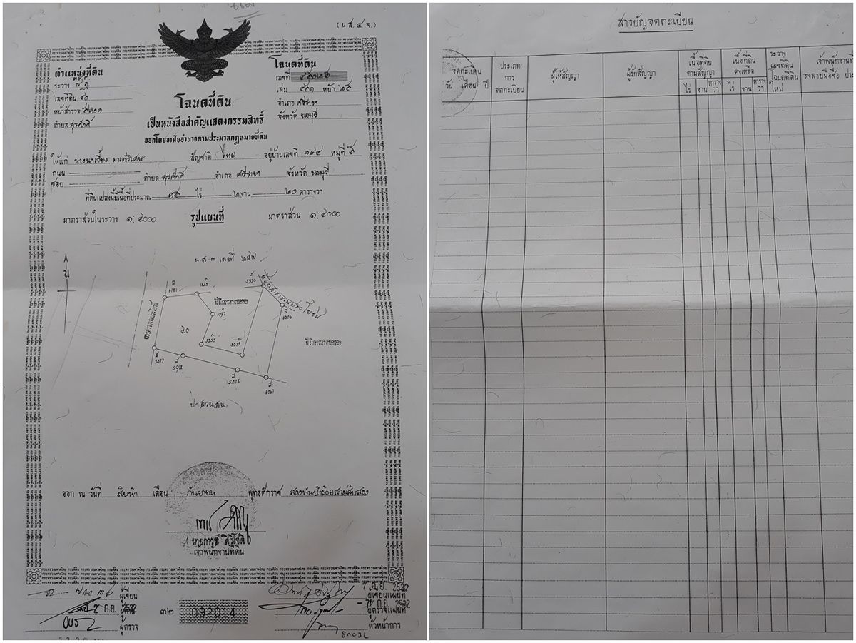 For SaleLandSriracha Laem Chabang Ban Bueng : Land for sale at 45025 and 82036, 3,700,000 baht per rai.