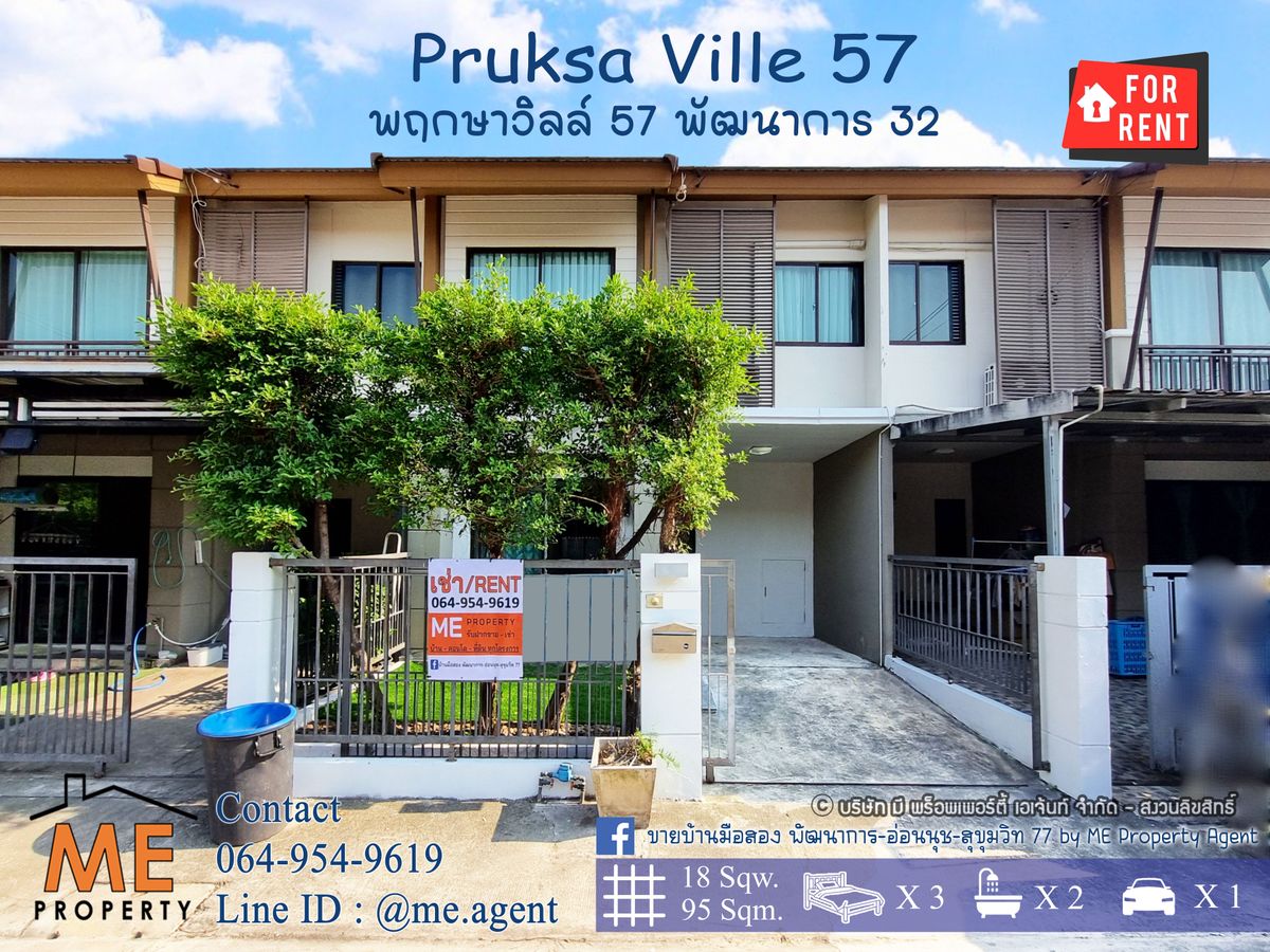 For RentTownhomeOnnut, Udomsuk : Rent a house empty. Pruksa Ville 57 Phatthanakan 32 Rental fees are ready to move in. Convenient to travel near Ekkamai Thonglor, Sukhumvit, call 064-954-9619 (RTB24-18).